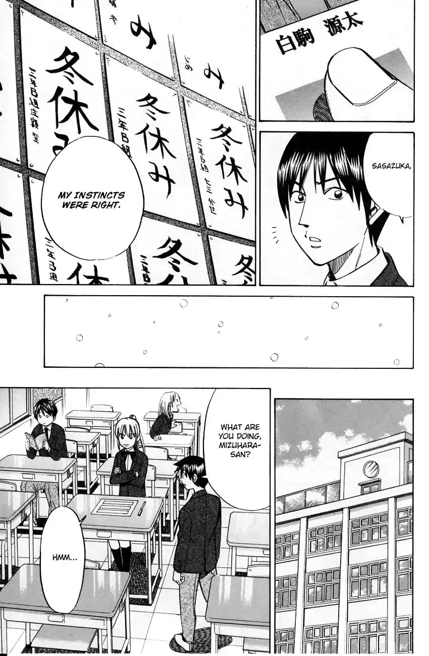 Q.E.D. - Shoumei Shuuryou Chapter 57.2 8